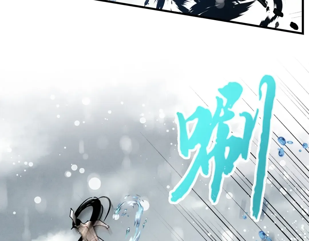 第63话 出走 第11页