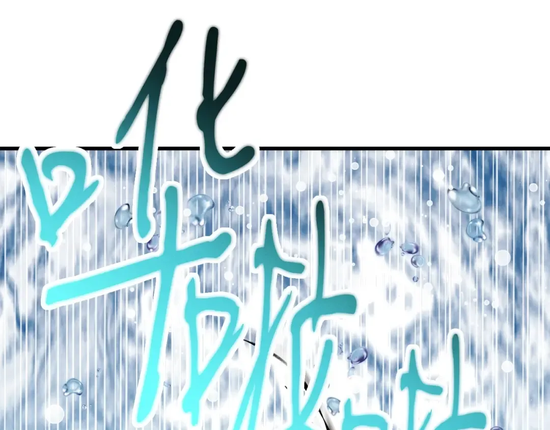 第63话 出走 第14页