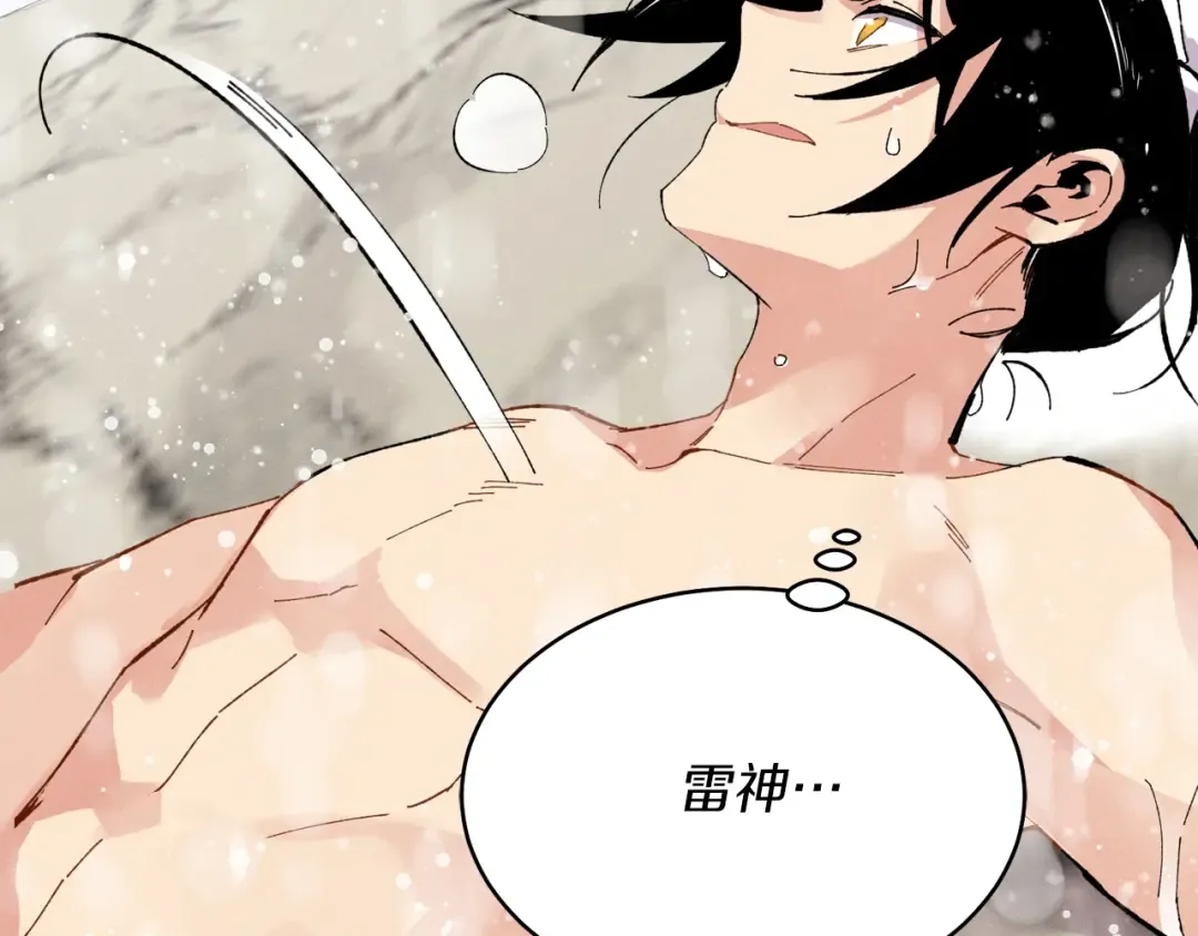 第63话 出走 第22页