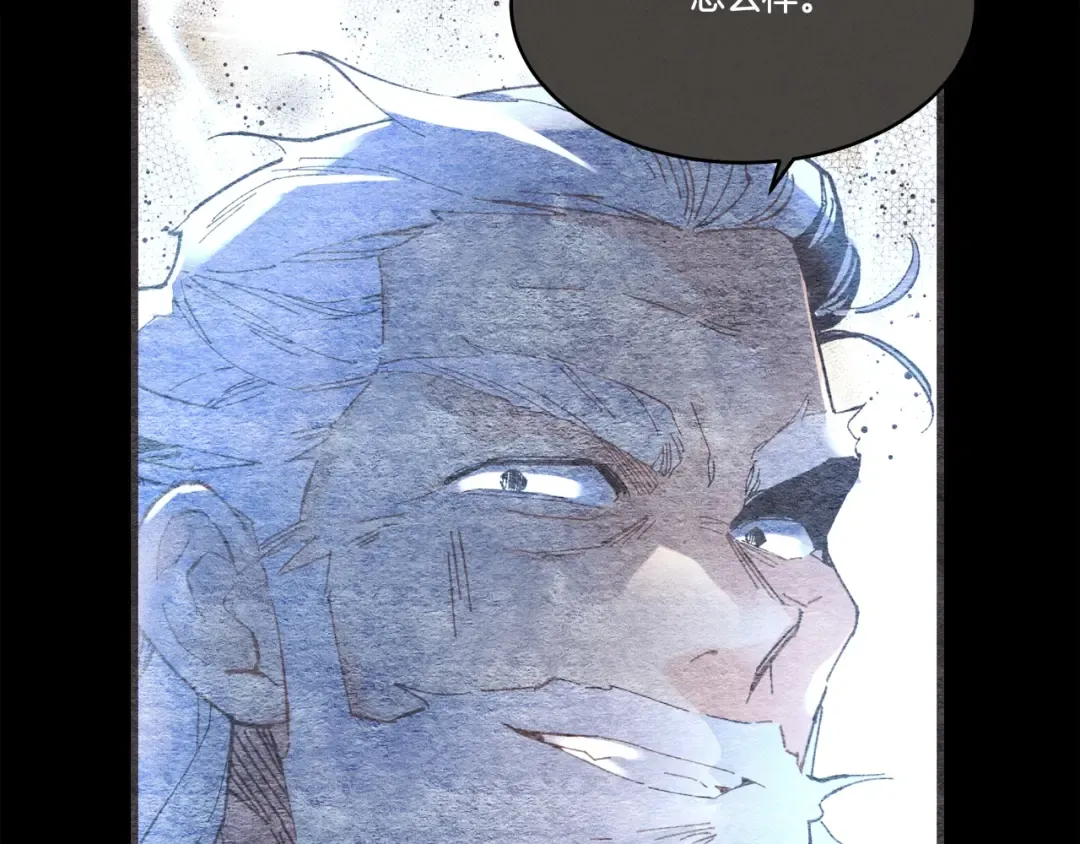 第63话 出走 第25页