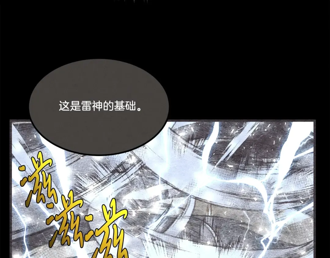 第63话 出走 第27页