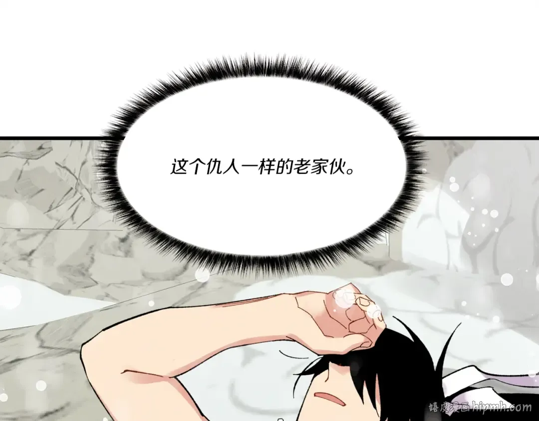 第63话 出走 第40页