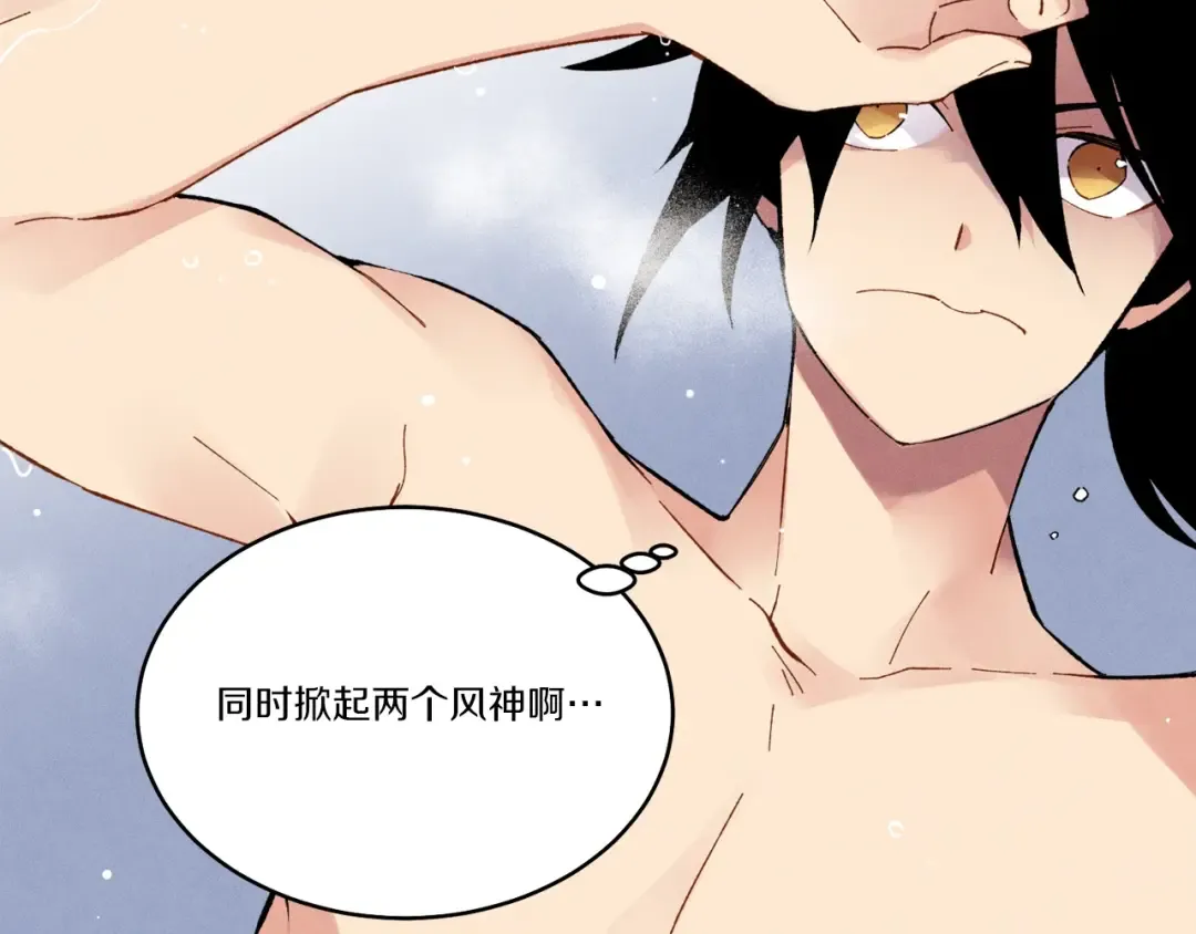 第63话 出走 第46页