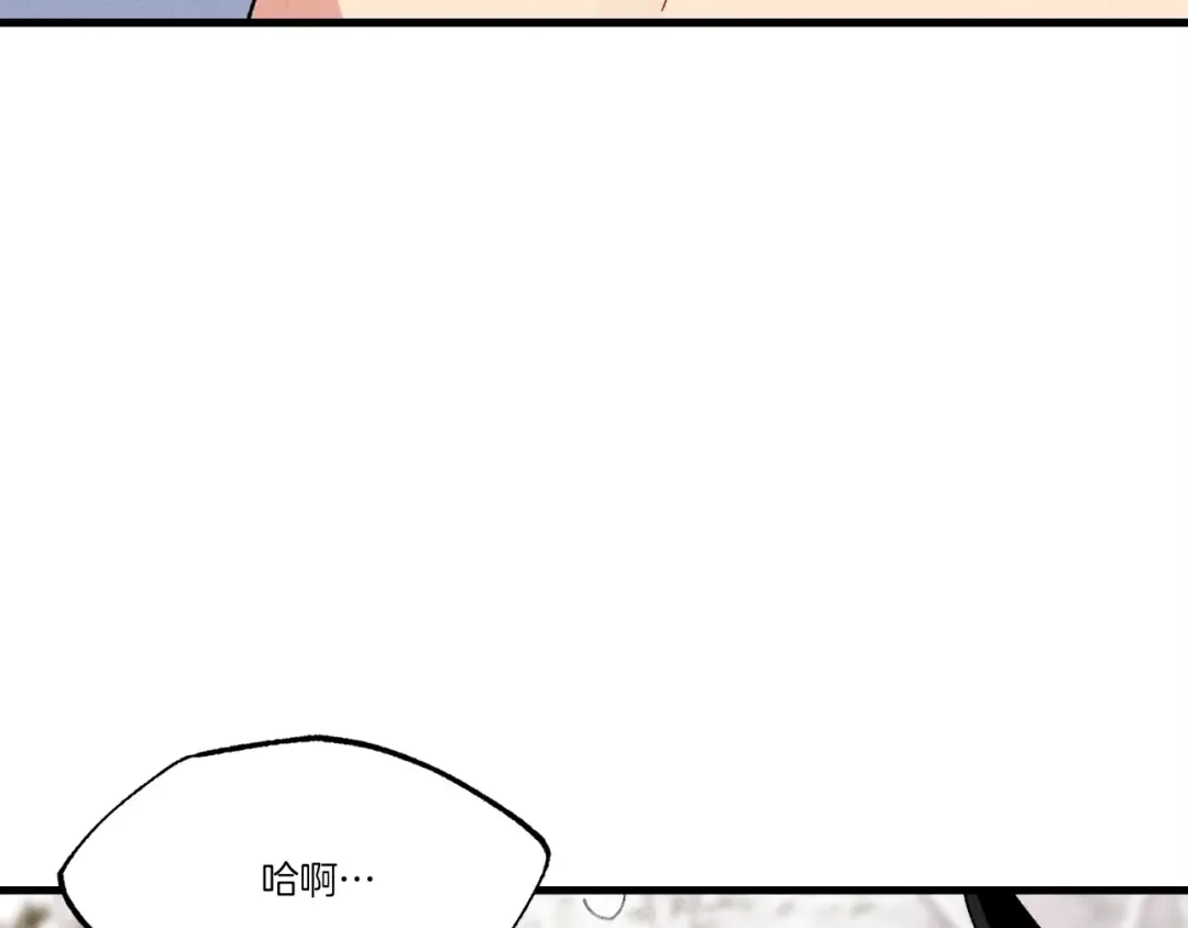 第63话 出走 第47页