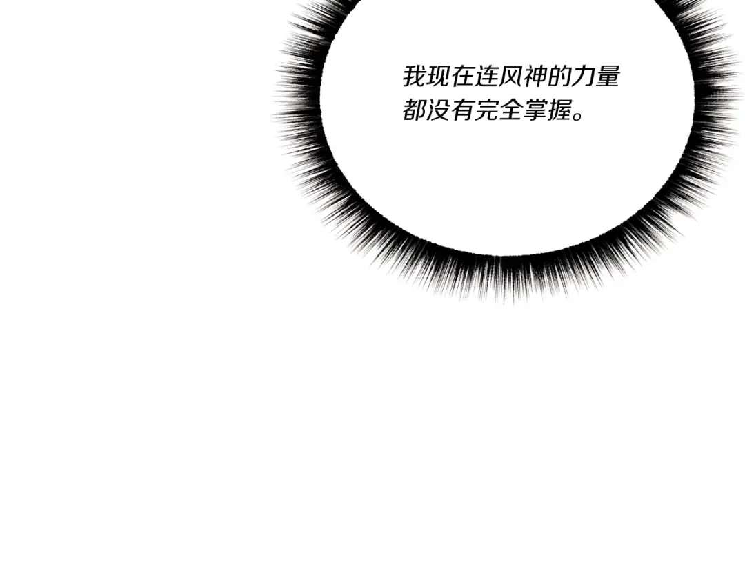 第63话 出走 第49页