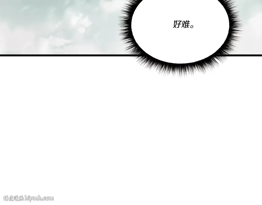第63话 出走 第56页