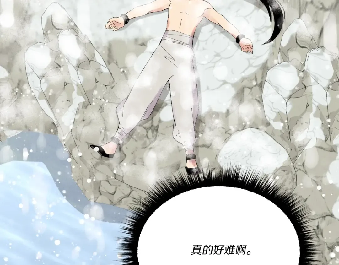 第63话 出走 第58页