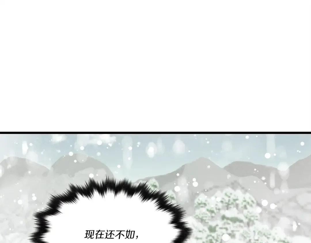 第63话 出走 第62页
