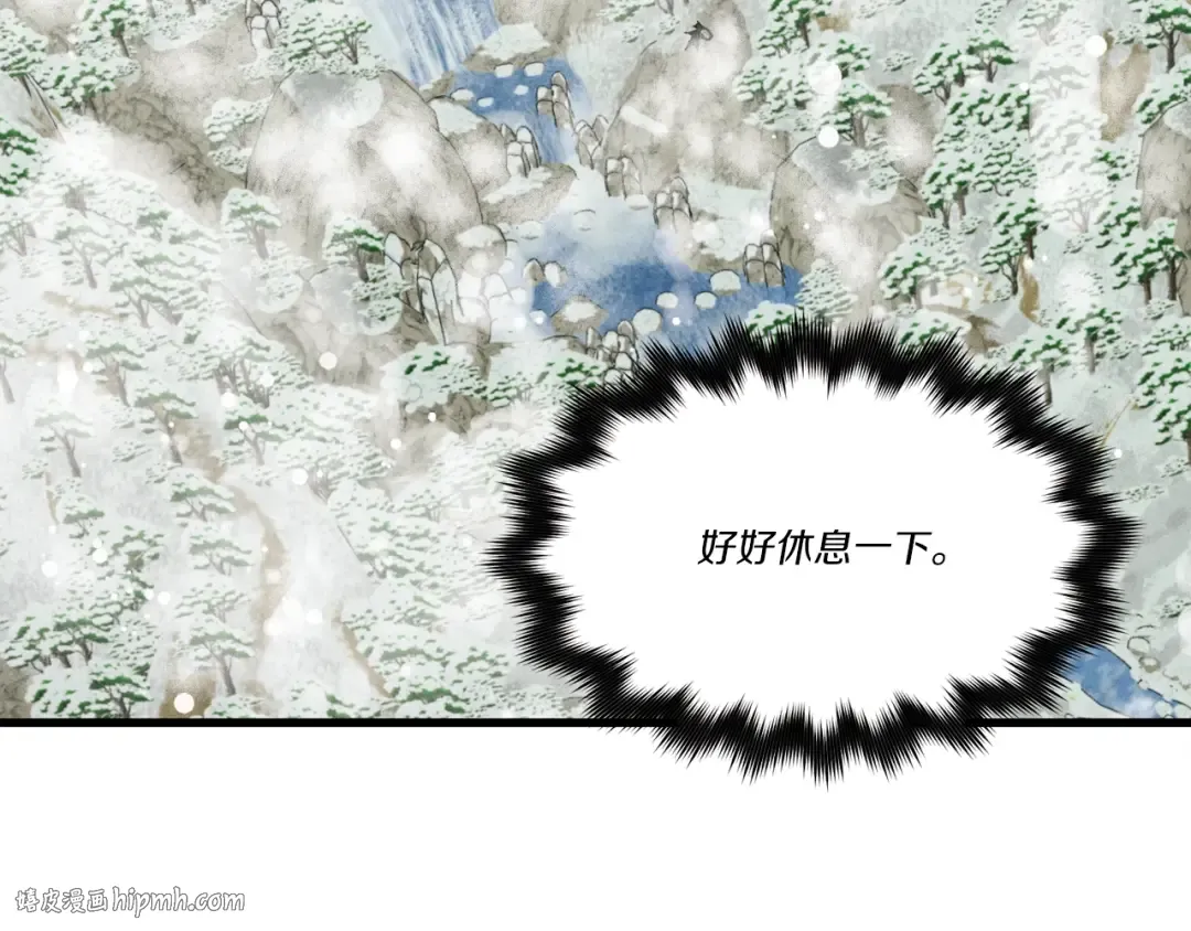 第63话 出走 第64页