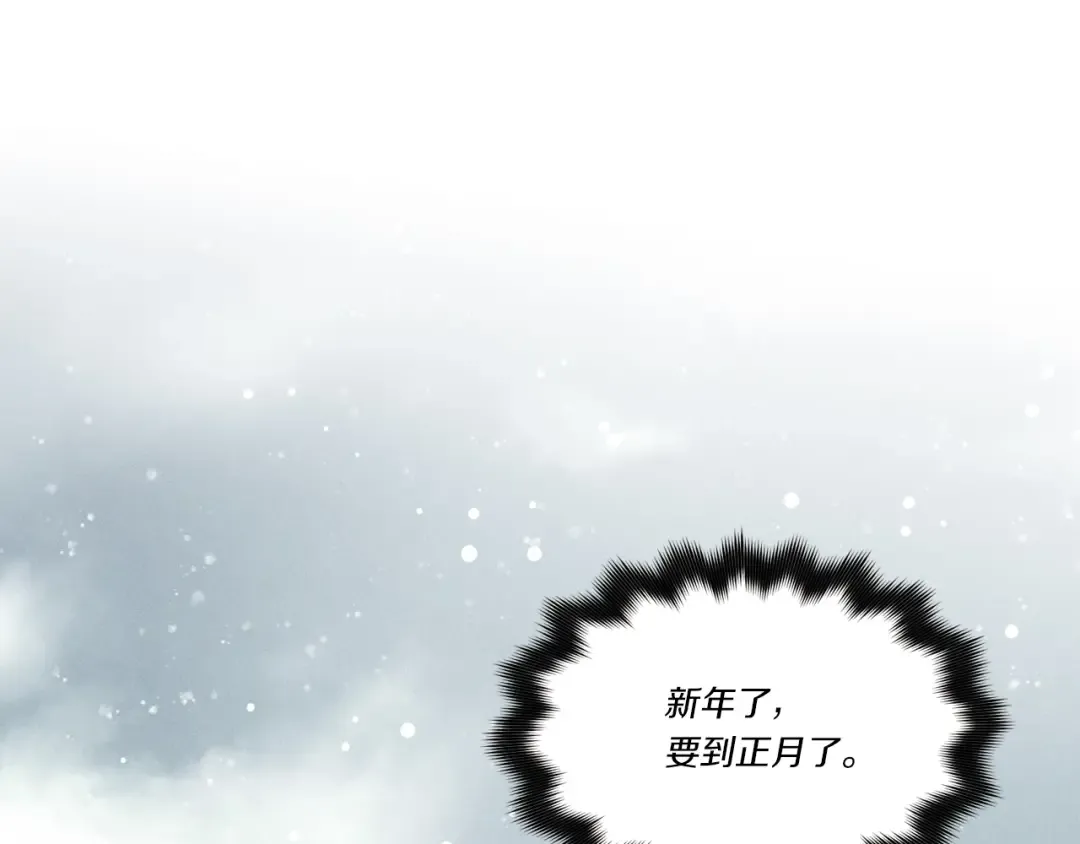 第63话 出走 第66页