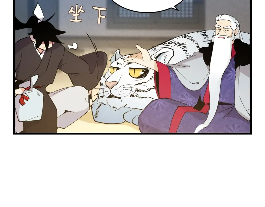 第63话 出走 第79页