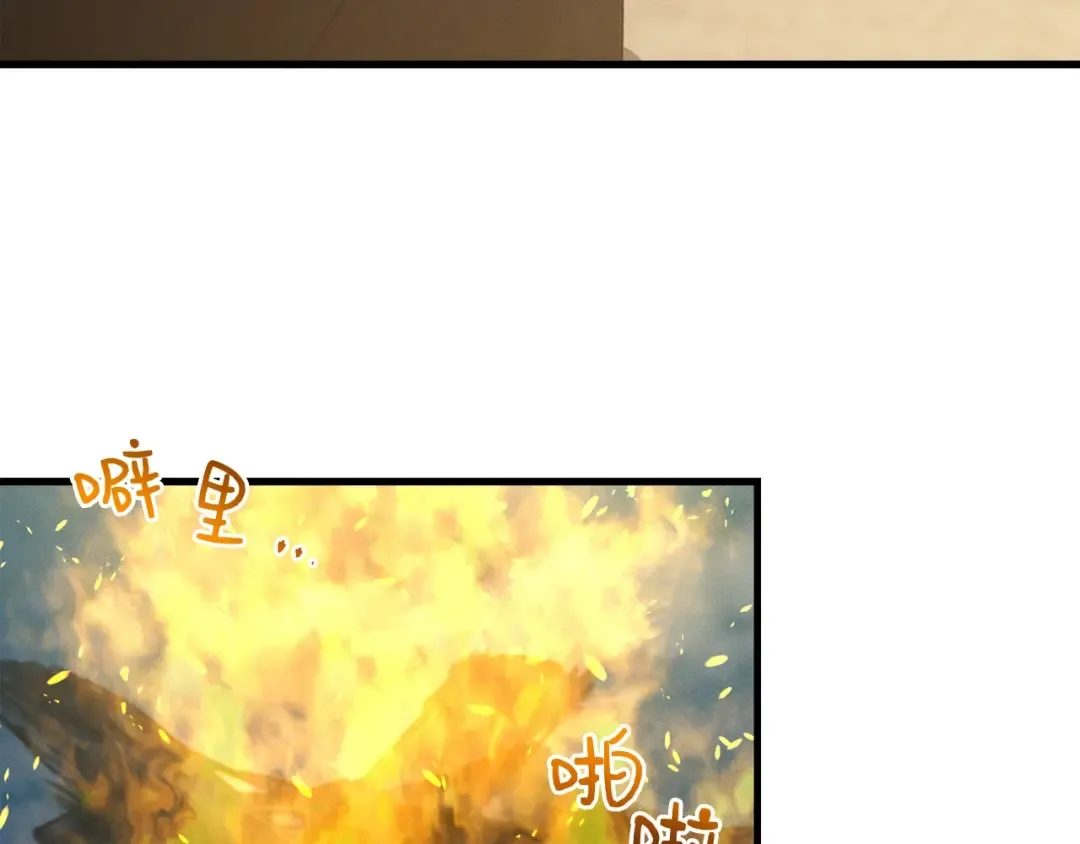 第63话 出走 第91页