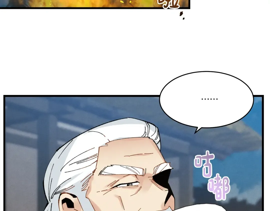 第63话 出走 第92页