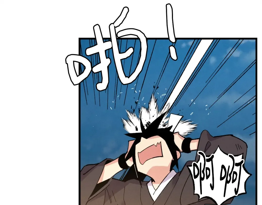 第63话 出走 第102页