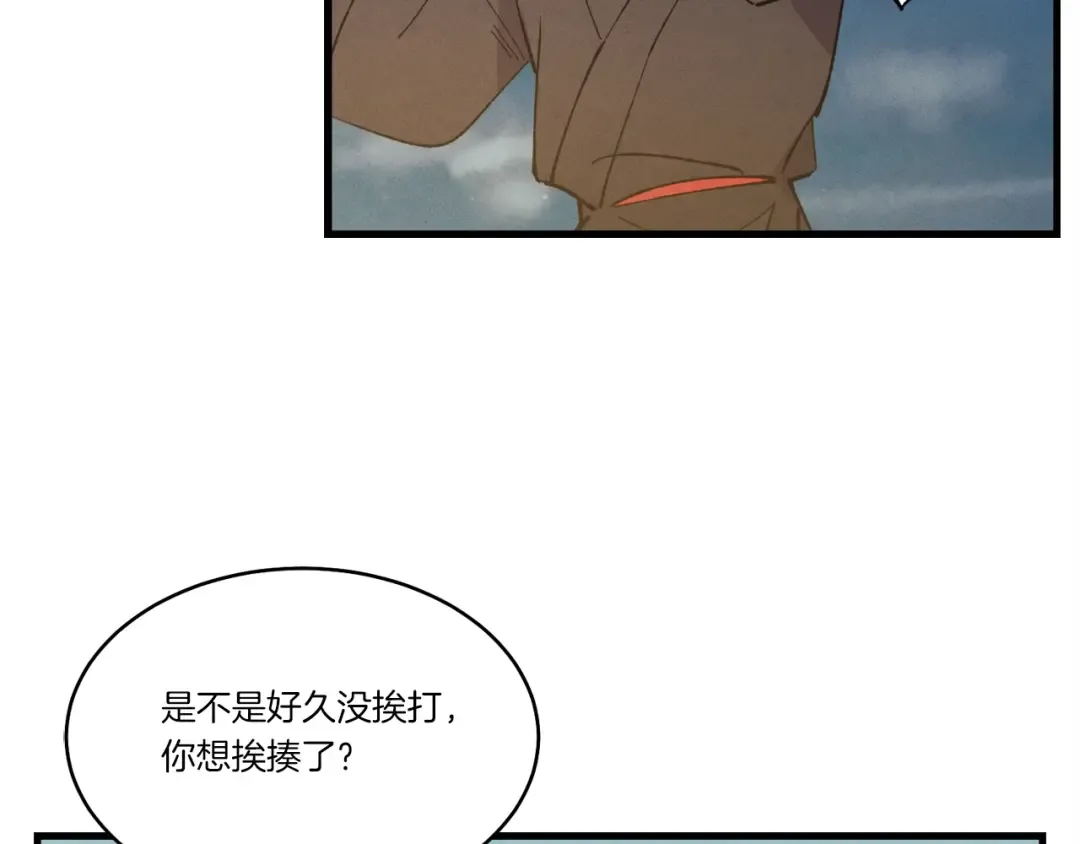 第63话 出走 第103页