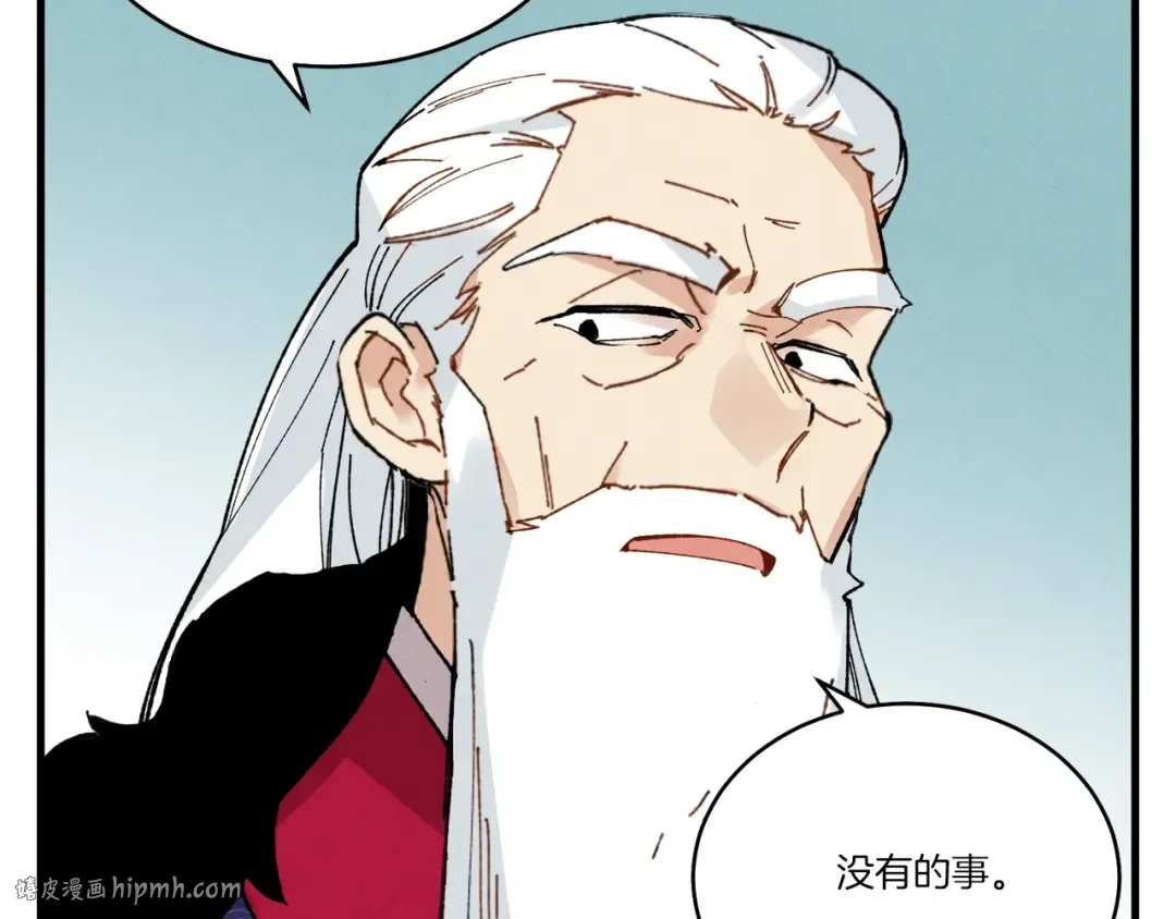 第63话 出走 第104页