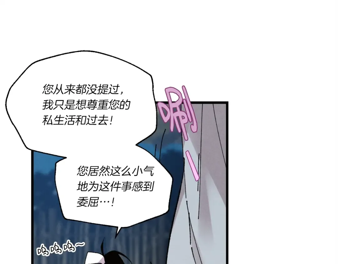 第63话 出走 第115页