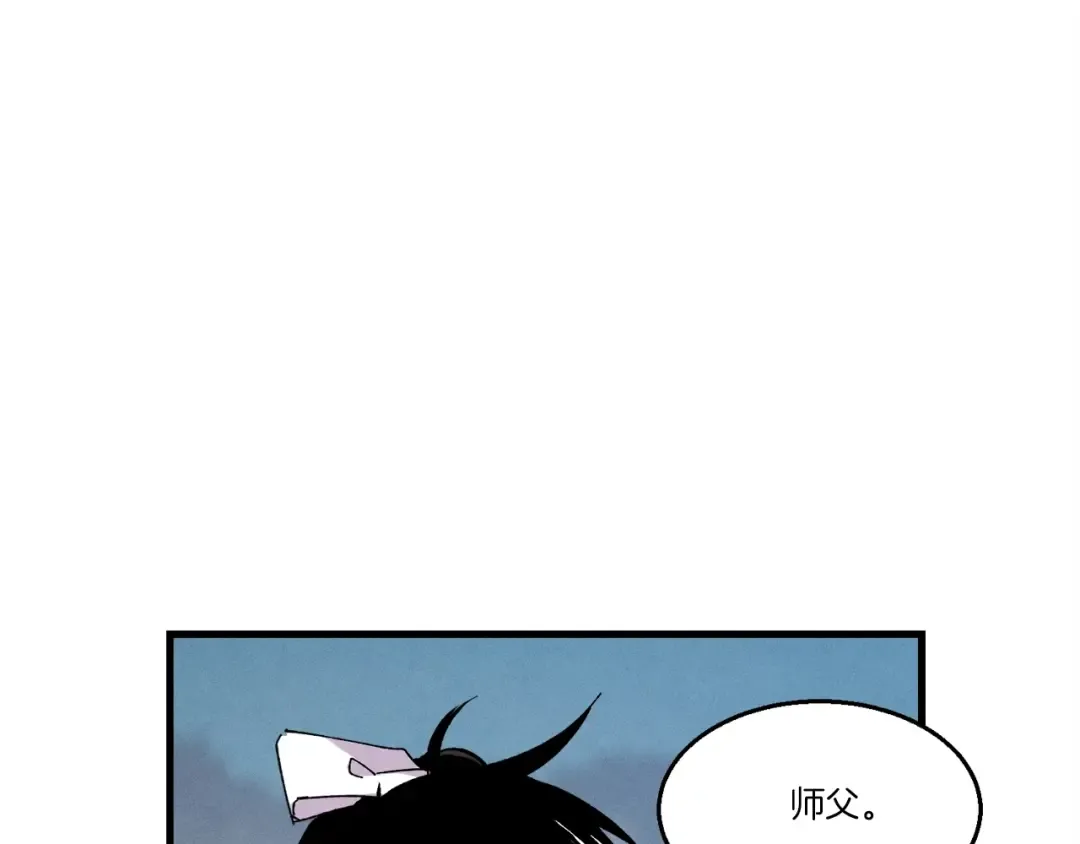 第63话 出走 第119页