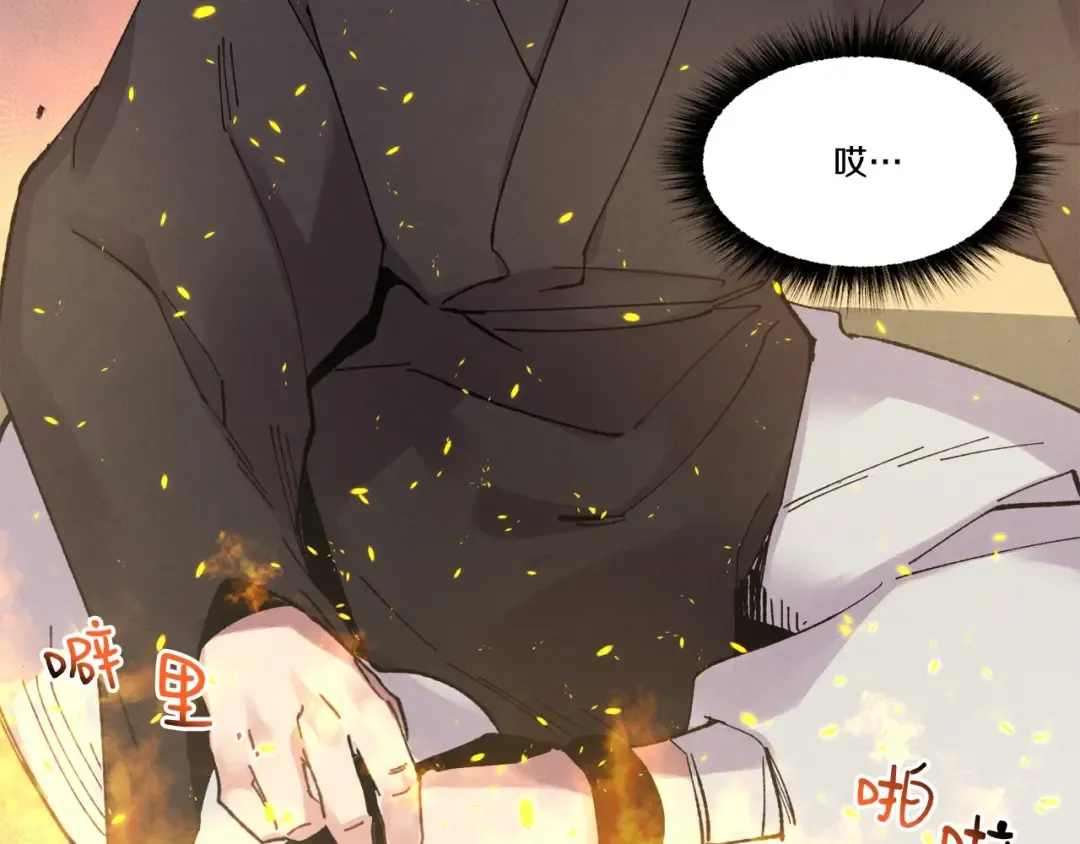 第63话 出走 第130页