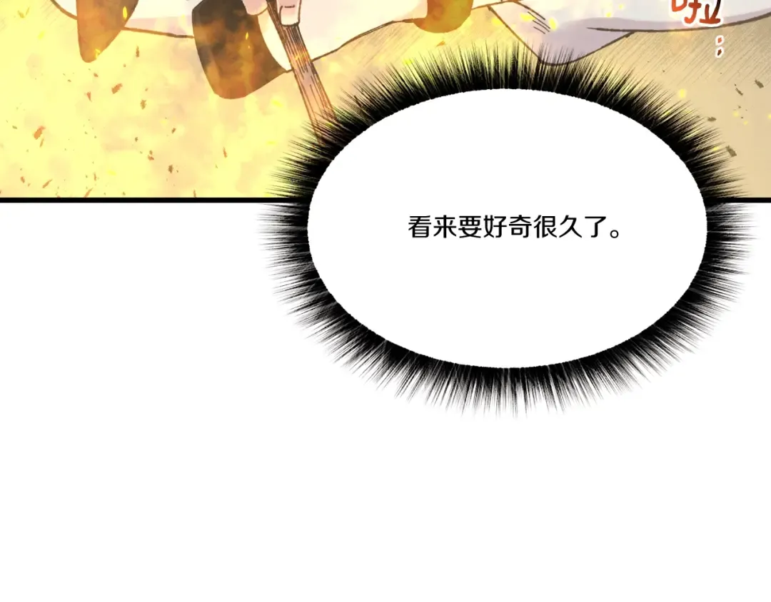 第63话 出走 第131页