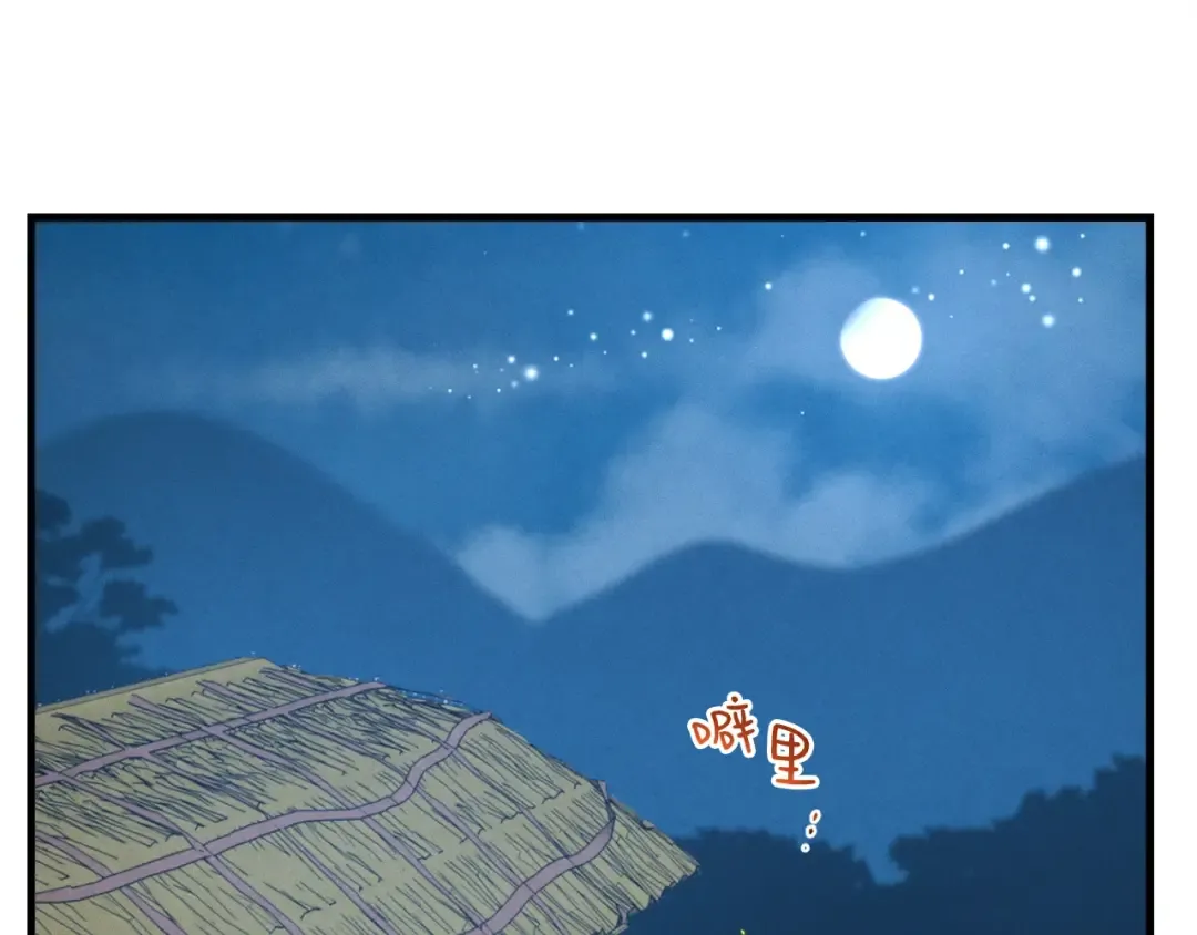 第63话 出走 第132页