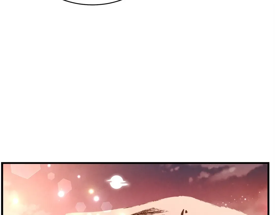 第63话 出走 第142页