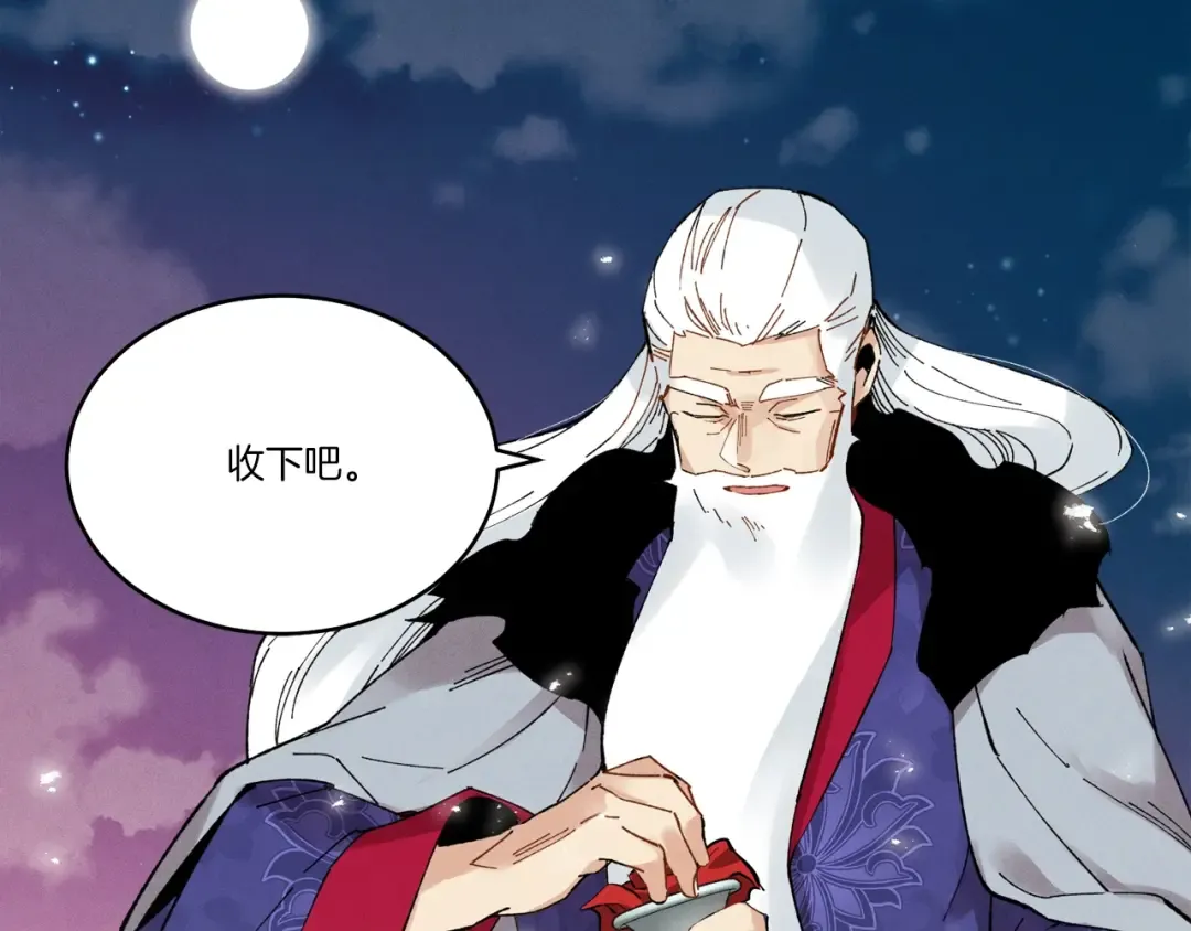 第63话 出走 第145页