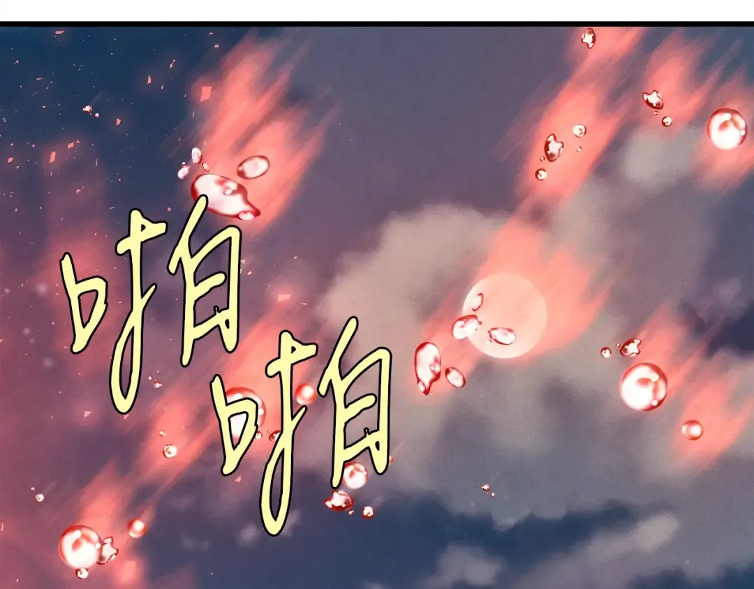 第63话 出走 第150页