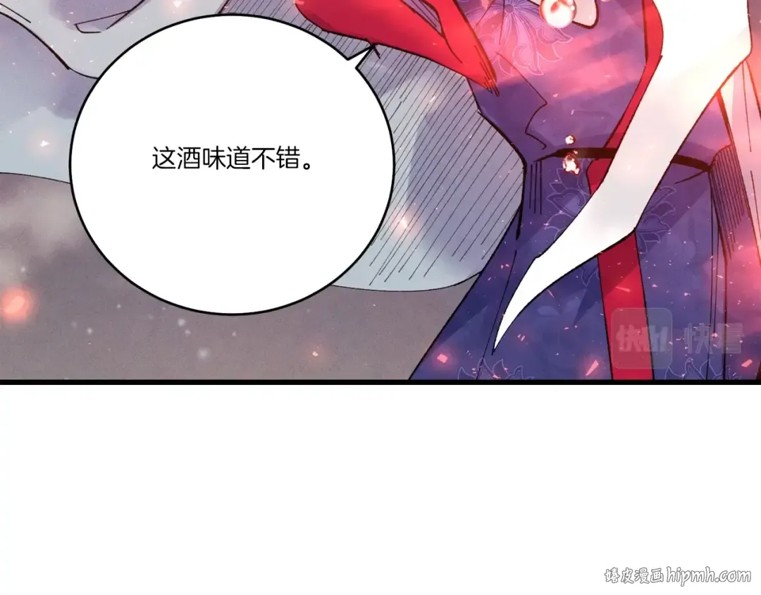 第63话 出走 第152页