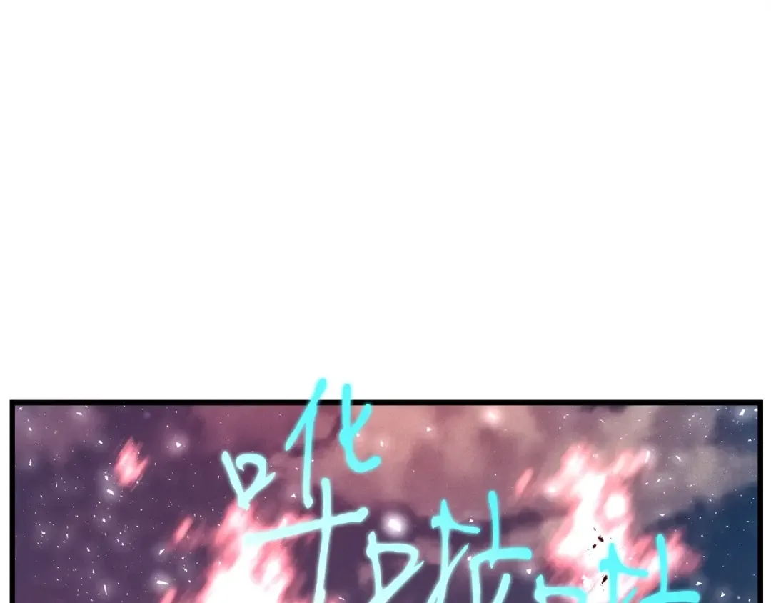第63话 出走 第153页