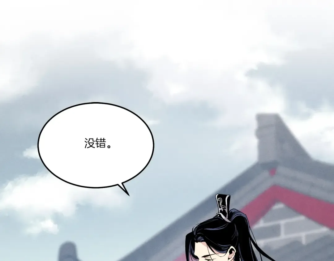 第63话 出走 第166页