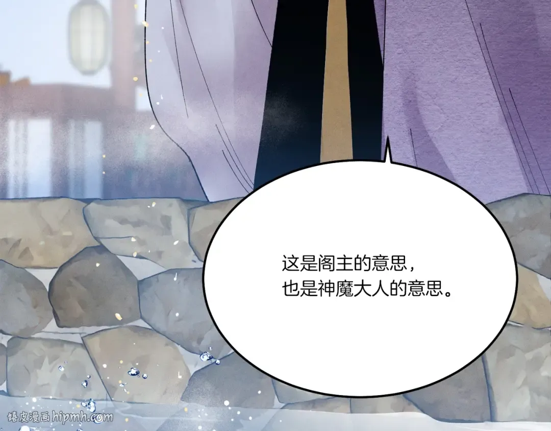 第63话 出走 第168页