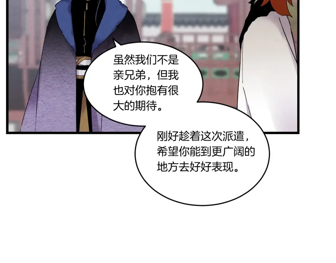 第63话 出走 第178页