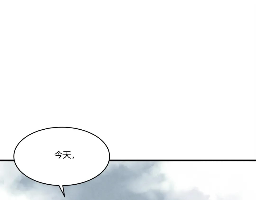 第63话 出走 第181页