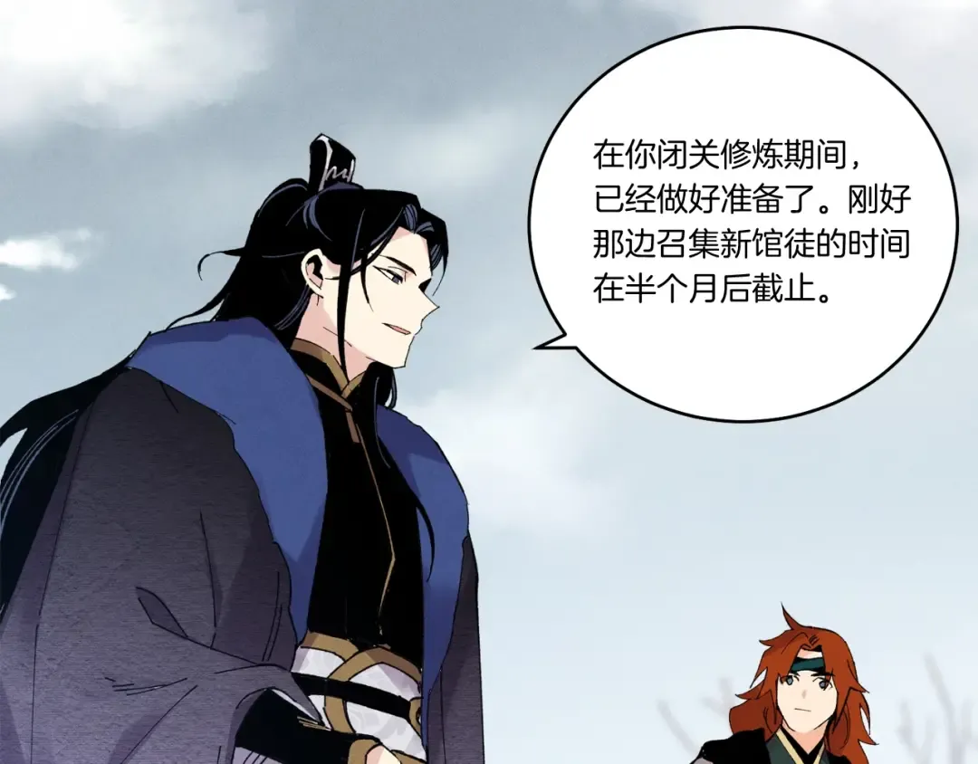 第63话 出走 第182页