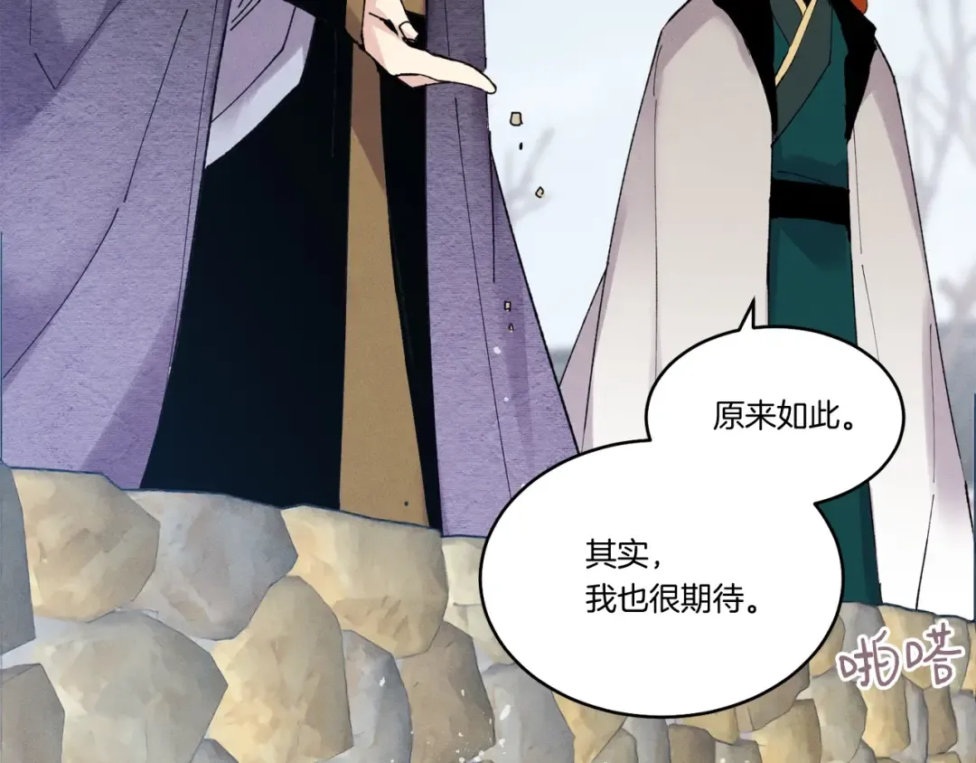 第63话 出走 第183页