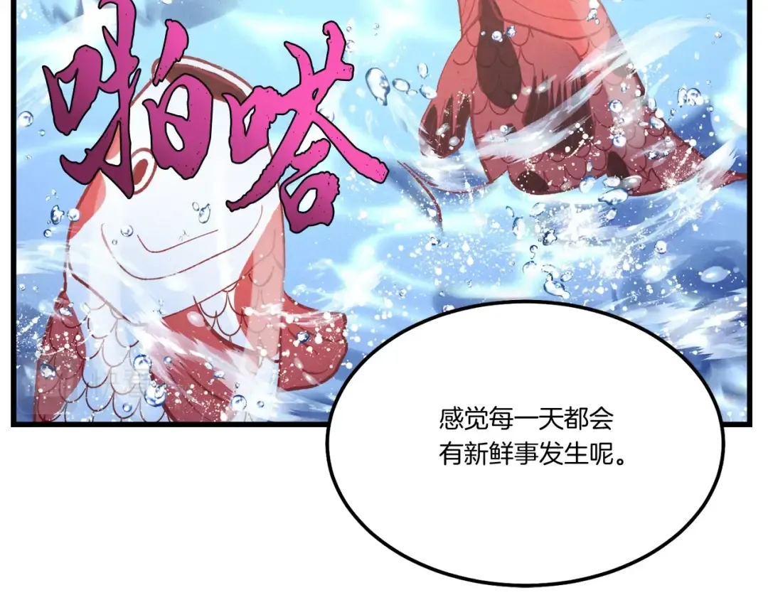 第63话 出走 第186页
