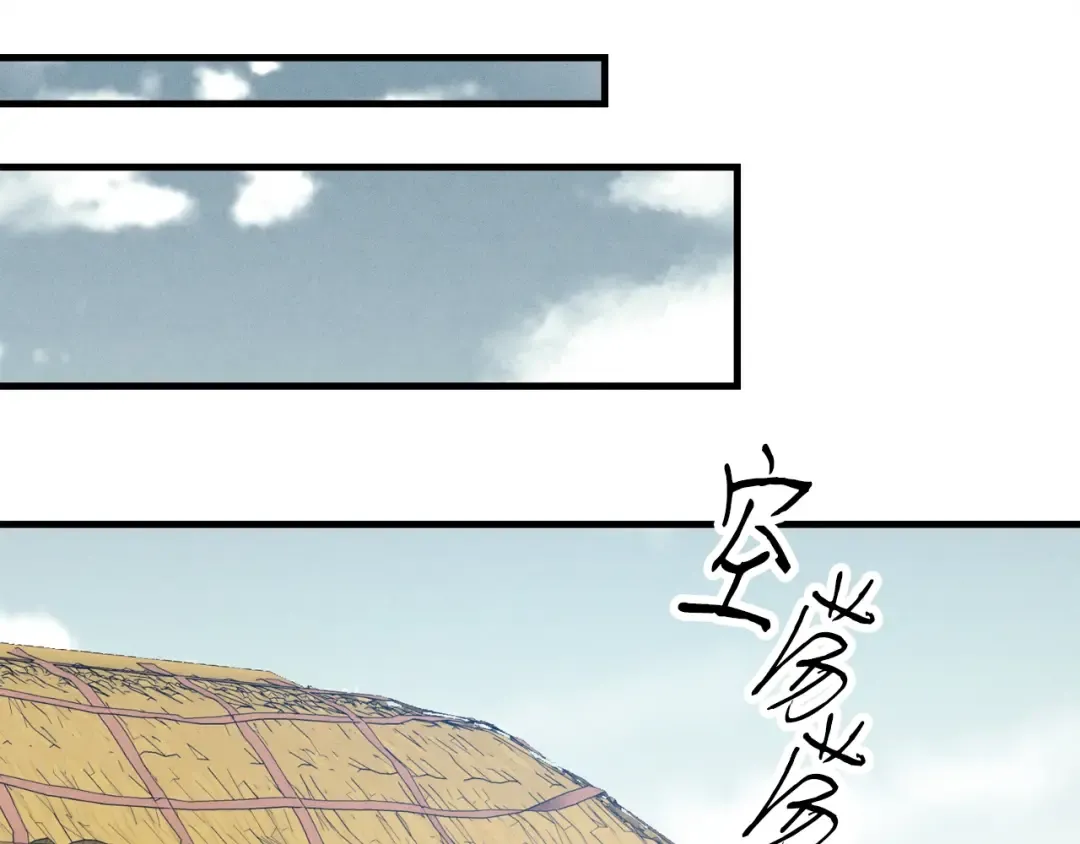 第63话 出走 第190页