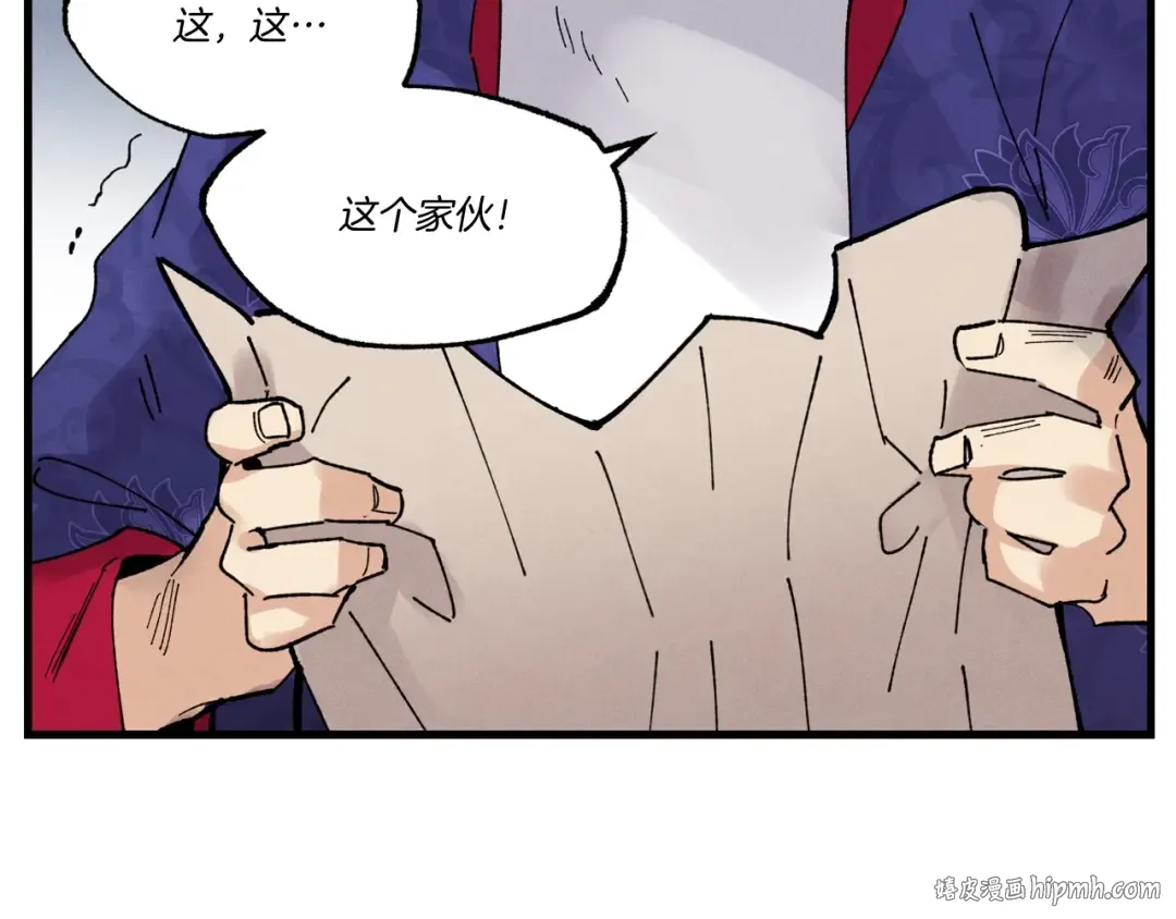 第63话 出走 第192页