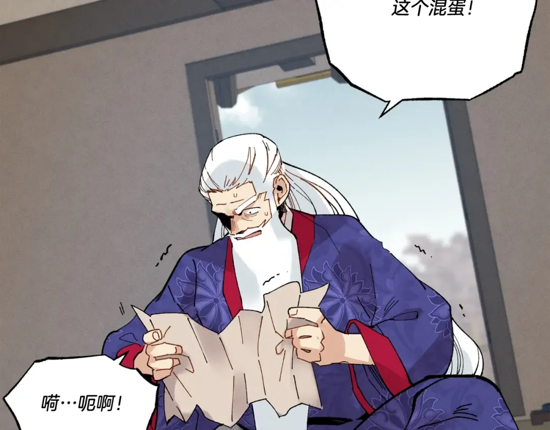 第63话 出走 第194页