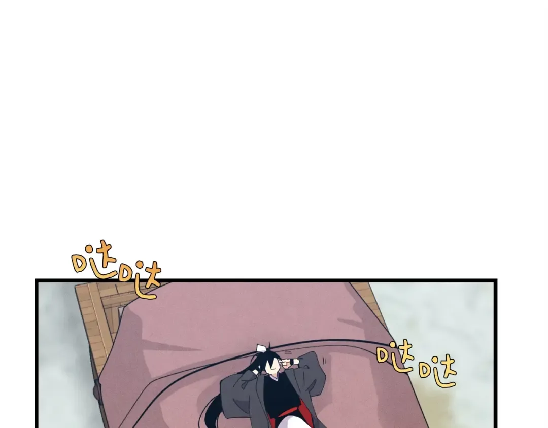 第63话 出走 第205页