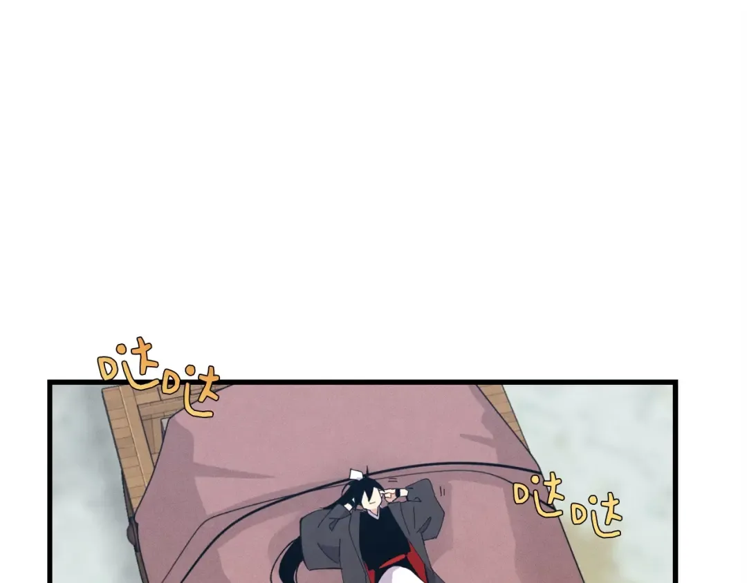 第64话 自由的感觉 第6页