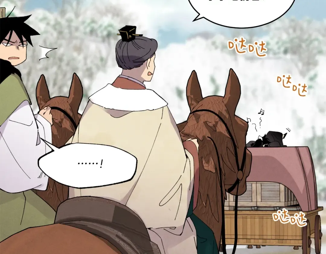第64话 自由的感觉 第15页