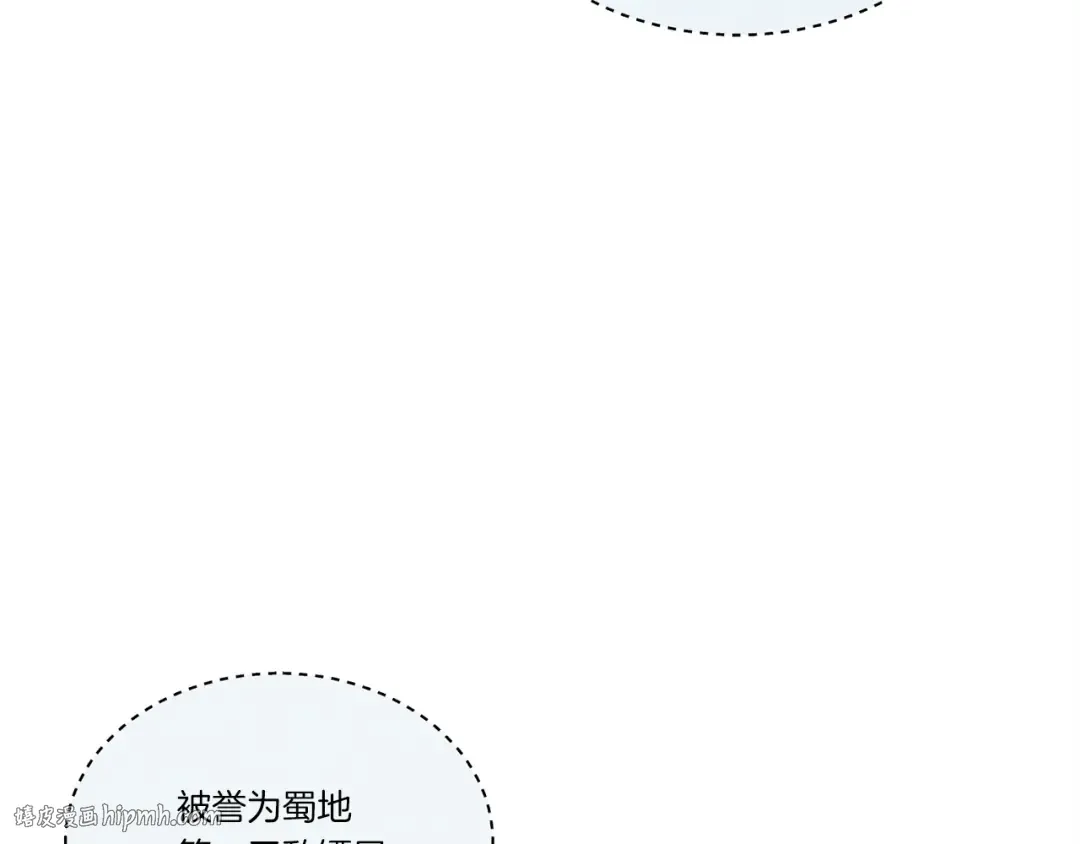第64话 自由的感觉 第24页