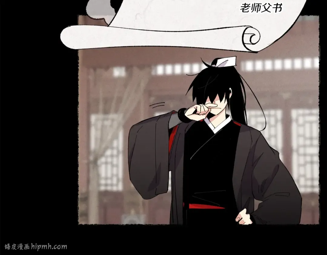 第64话 自由的感觉 第48页