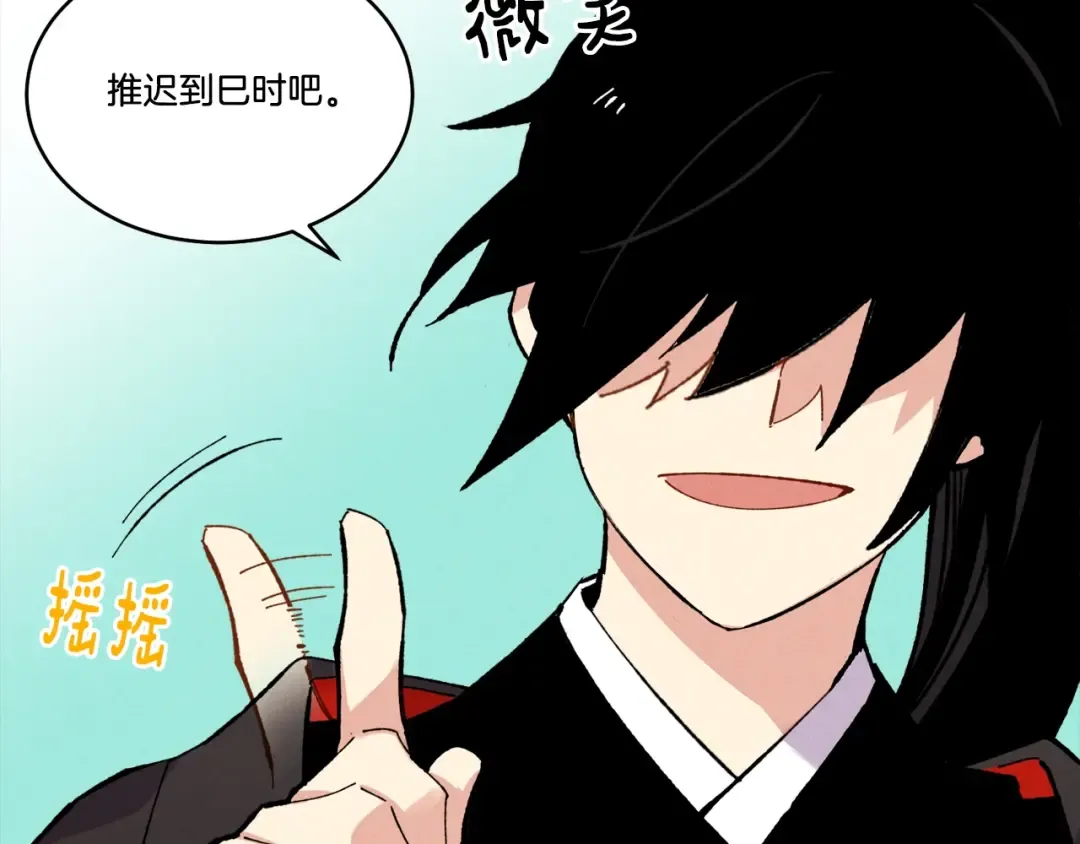 第64话 自由的感觉 第55页