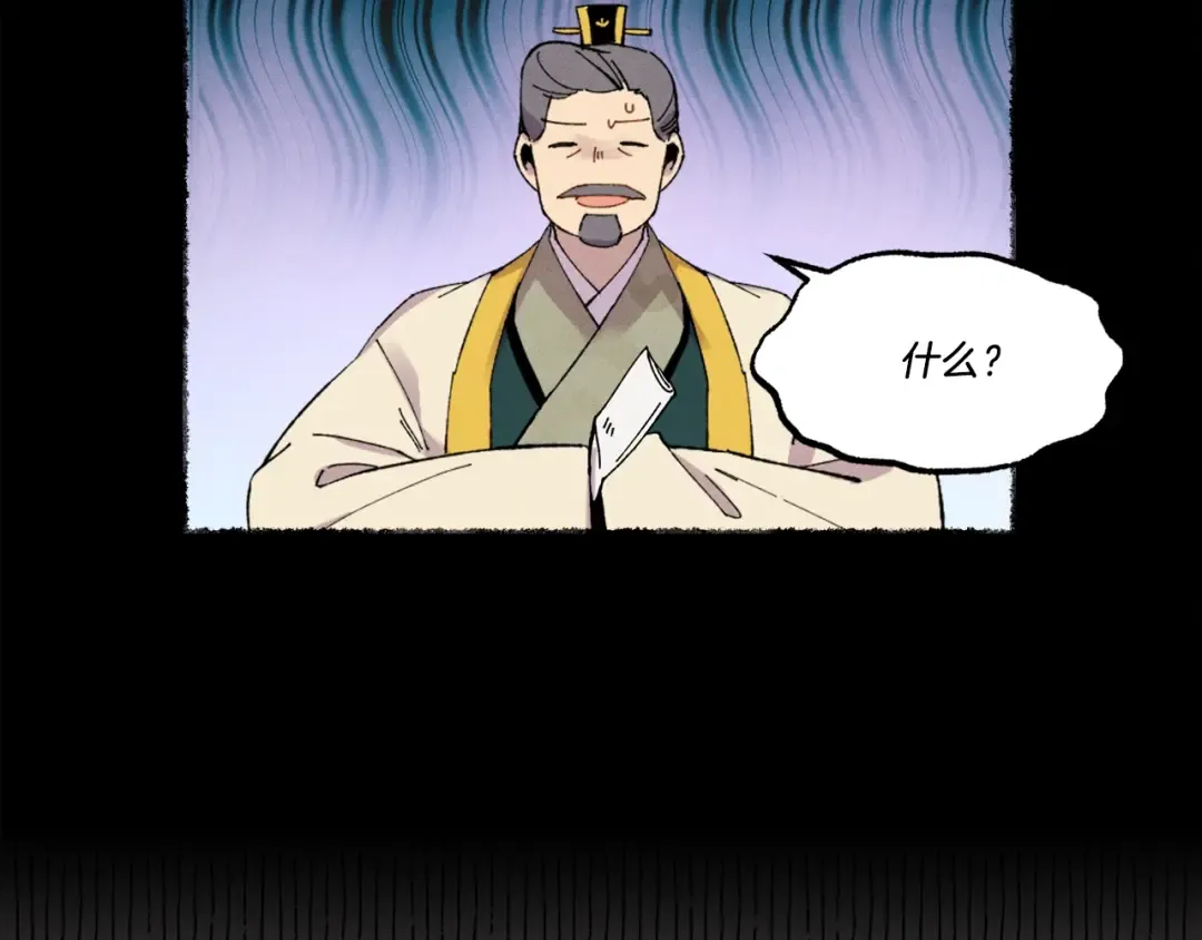 第64话 自由的感觉 第57页