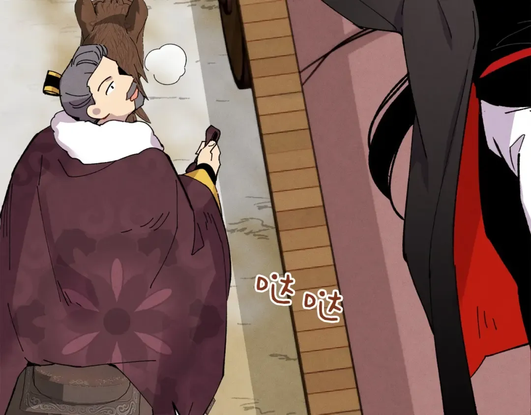 第64话 自由的感觉 第66页