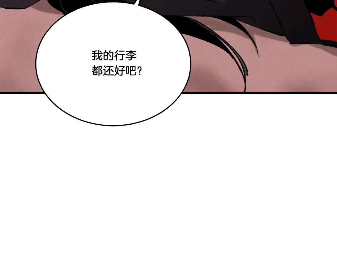 第64话 自由的感觉 第71页