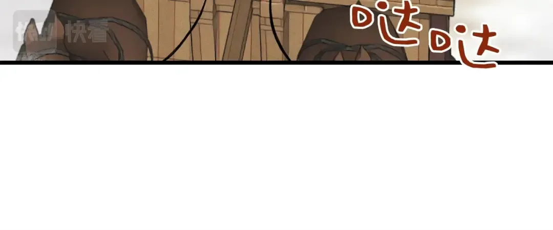 第64话 自由的感觉 第77页